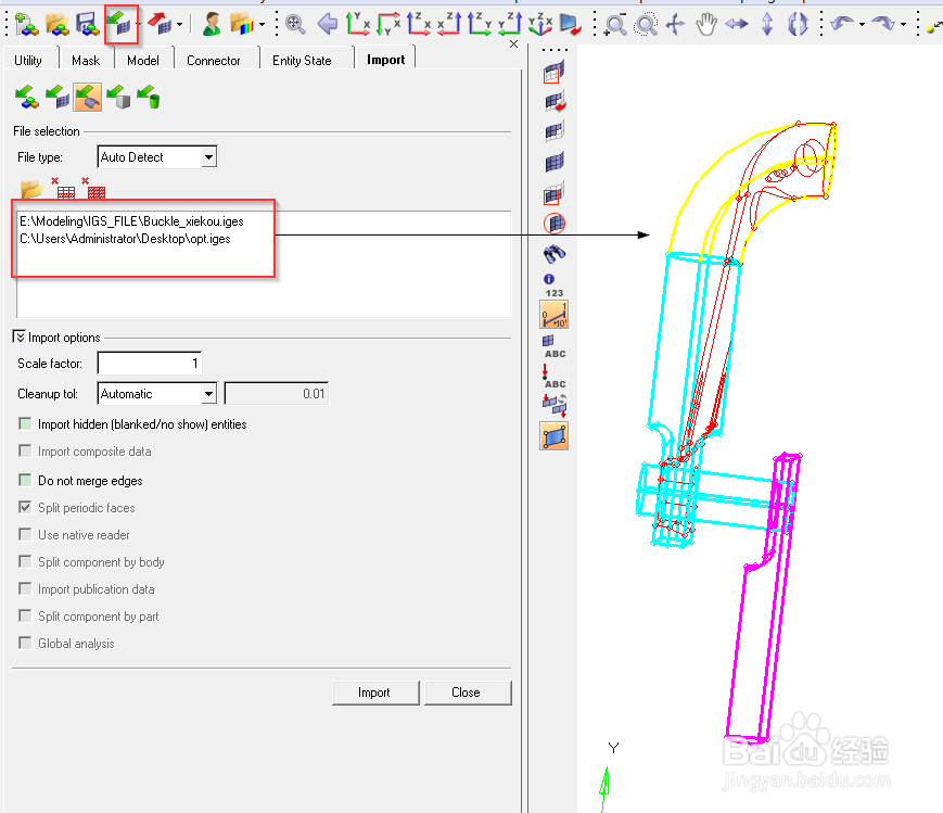 形状优化模型重建介绍