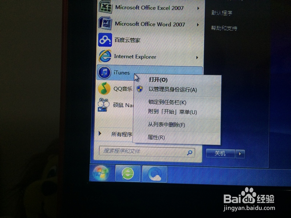 联通定制5s（ios8.1）型号A1528开通联通LTE4g