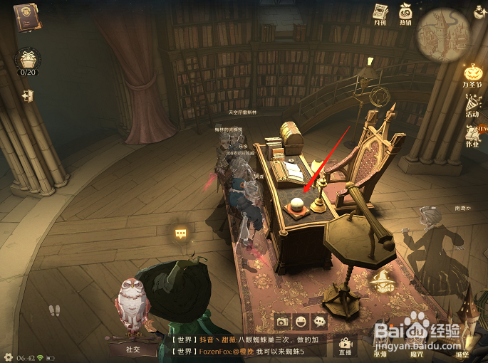 哈利波特拼图寻宝11.5拼图位置汇总