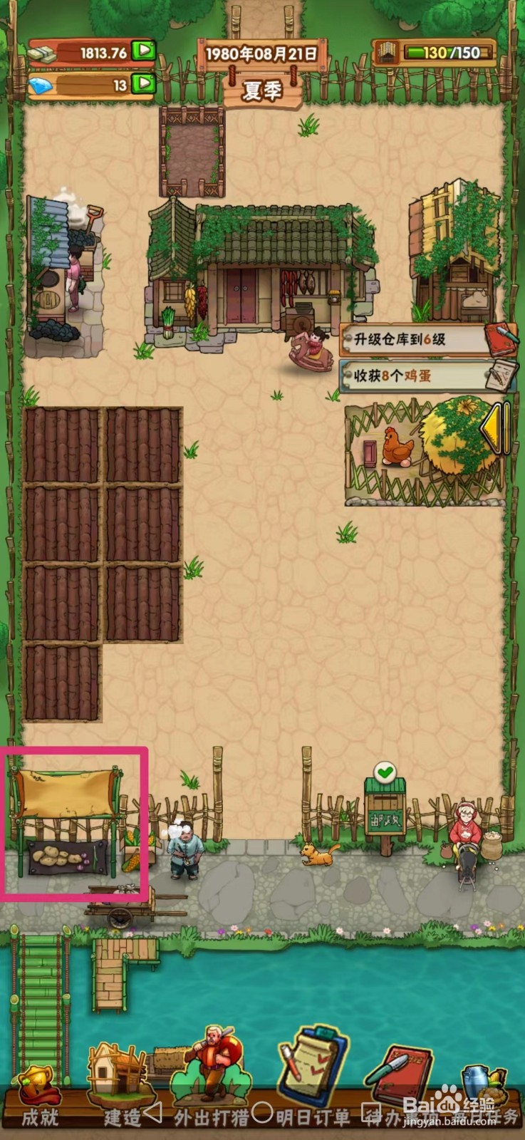 外婆的小农院如何在地摊上架小麦
