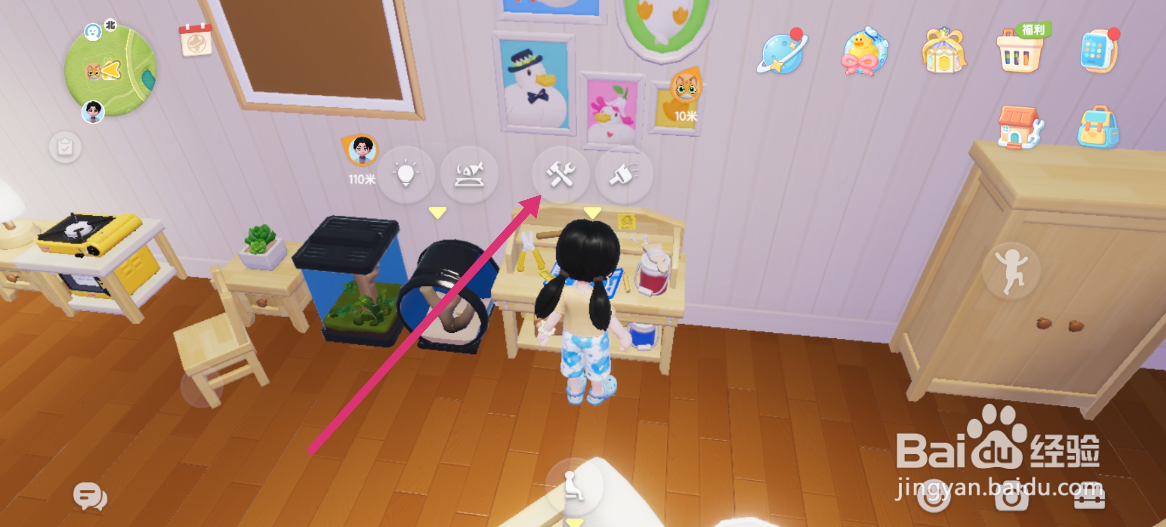 心动小镇怎么制作海洋风橱柜