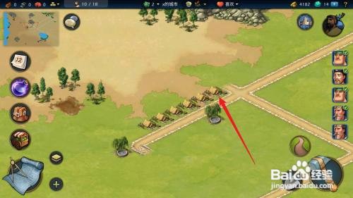 模拟帝国如何升级住宅