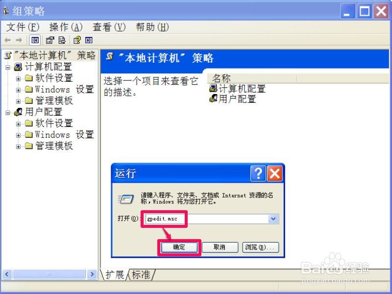资源管理器的右键上下文菜单打不开怎么办