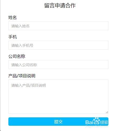 怎么成为云商快建的城市代理人