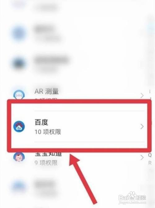 华为nova8pro设置桌面小程序教程