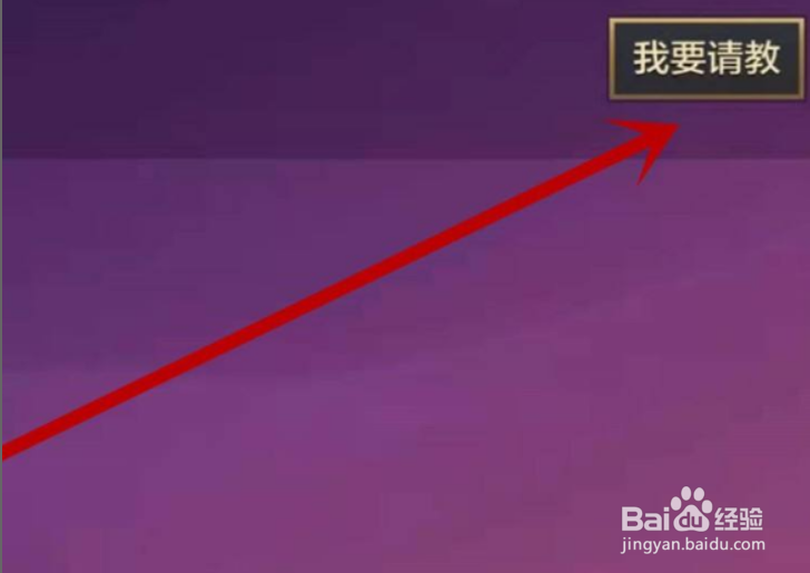 金铲铲之战怎么收藏阵容