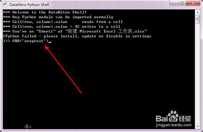 DataNitro：[11]自动换行