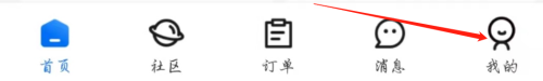 怎么查看趣出差用户协议
