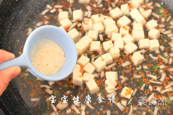 虾皮豆腐蔬菜羹 宝宝健康食谱
