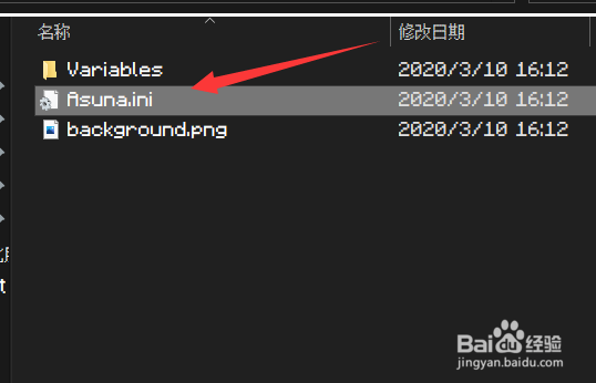 Rainmeter怎么找到皮肤的相关配置文件?