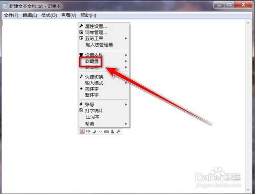 QQ五笔输入法怎样输入希腊字母