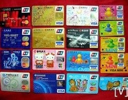 信用卡什么条件能够增加额度