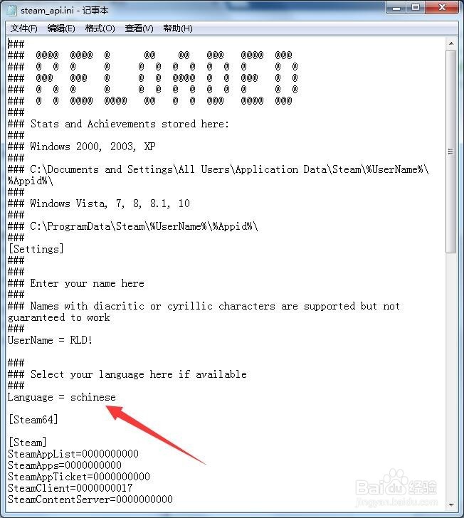 模拟农场17怎么改中文