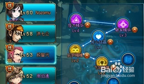 侠物语一个小常识