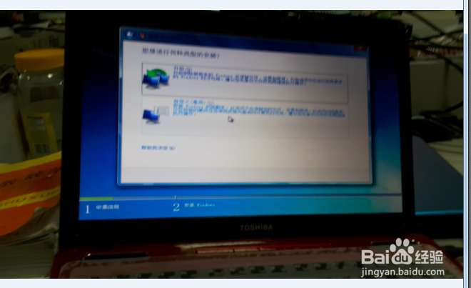 如何使用U盘安装系统