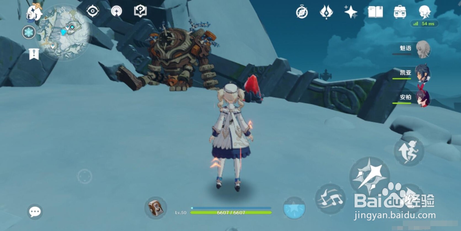 原神再次解冻所有碎片怎么完成