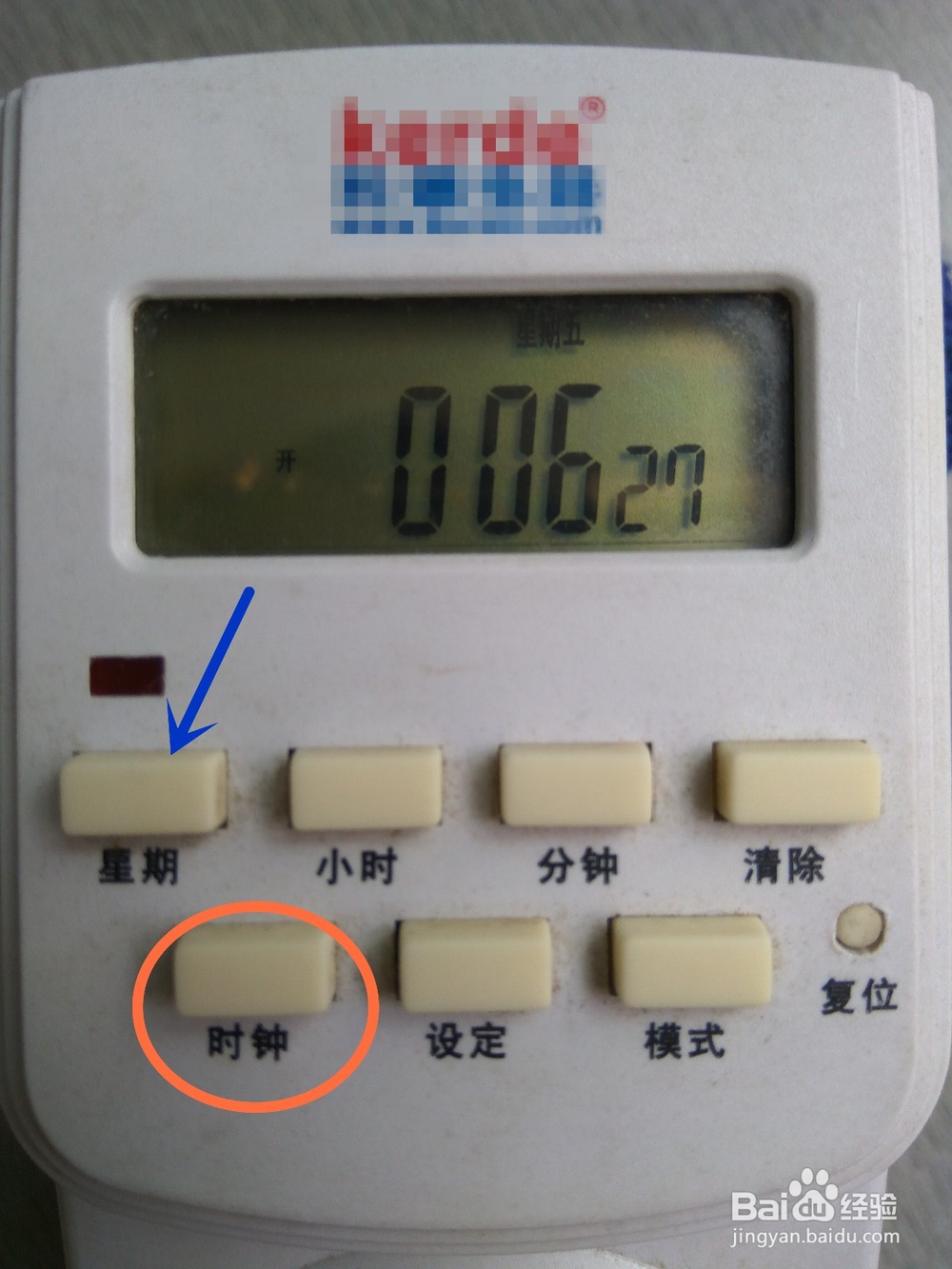 家用定时插座怎样正确设置