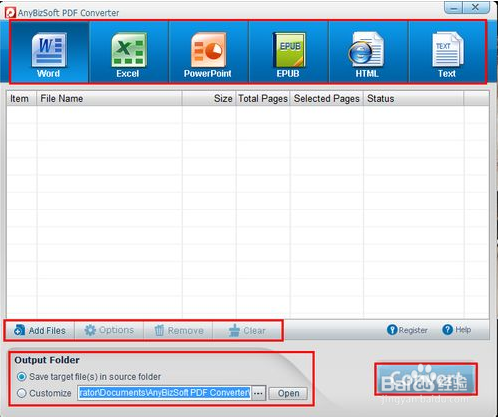 如何将pdf转换成word?