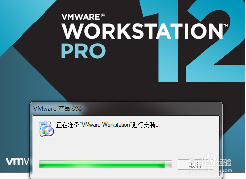 <b>通过vmware安装包删除vmware软件</b>