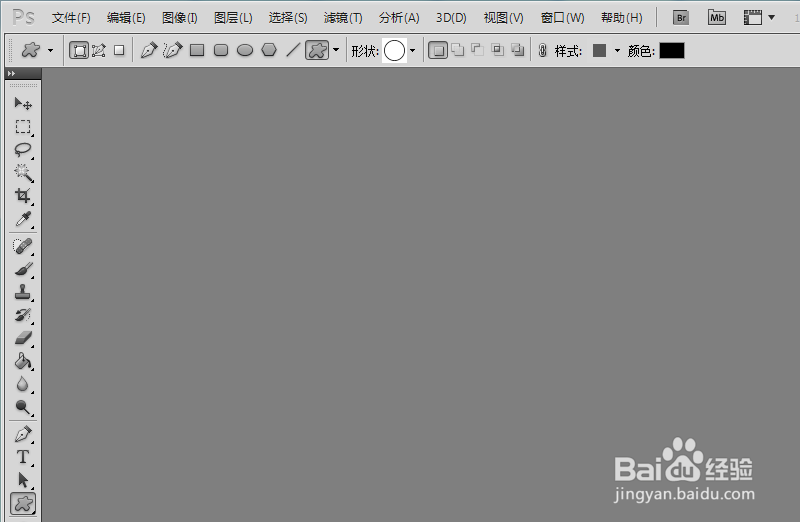 PS羽化工具在哪里和使用方法