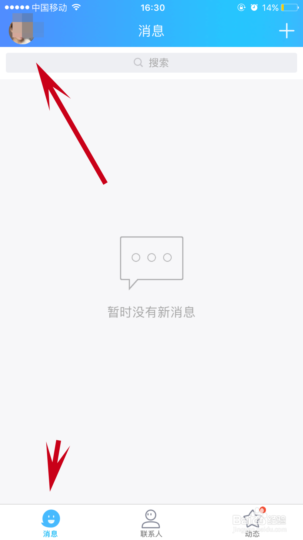 苹果手机相片怎么传到电脑上