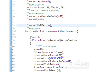 eclipse软件编程程序怎么利用快捷键