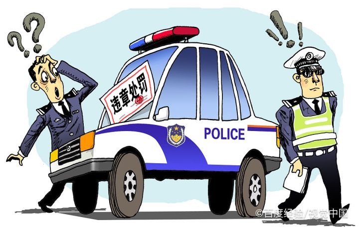 新车如何申领年检标志