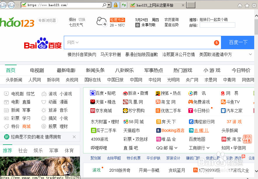 邮政储蓄网上银行如何登录