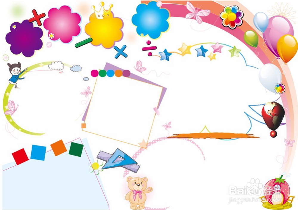 学好数学小贴士