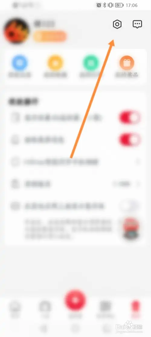 聚好看怎样分享应用