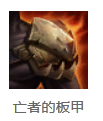 LOL皇子打野出装