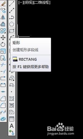 初步学习使用AUTOCAD