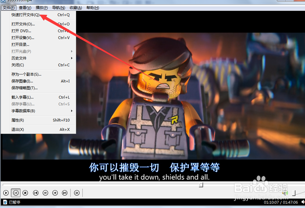如何隐藏okplayer的控制栏？