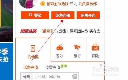 淘宝如何开店赚钱