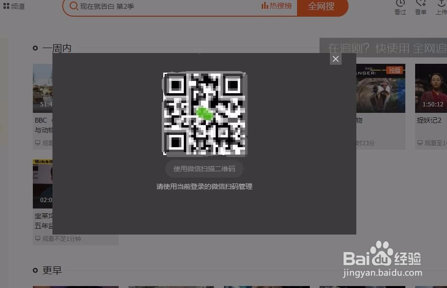 腾讯视频会员怎么取消自动续费