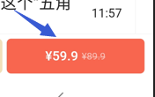 怎么查看下厨房软件收藏的菜单