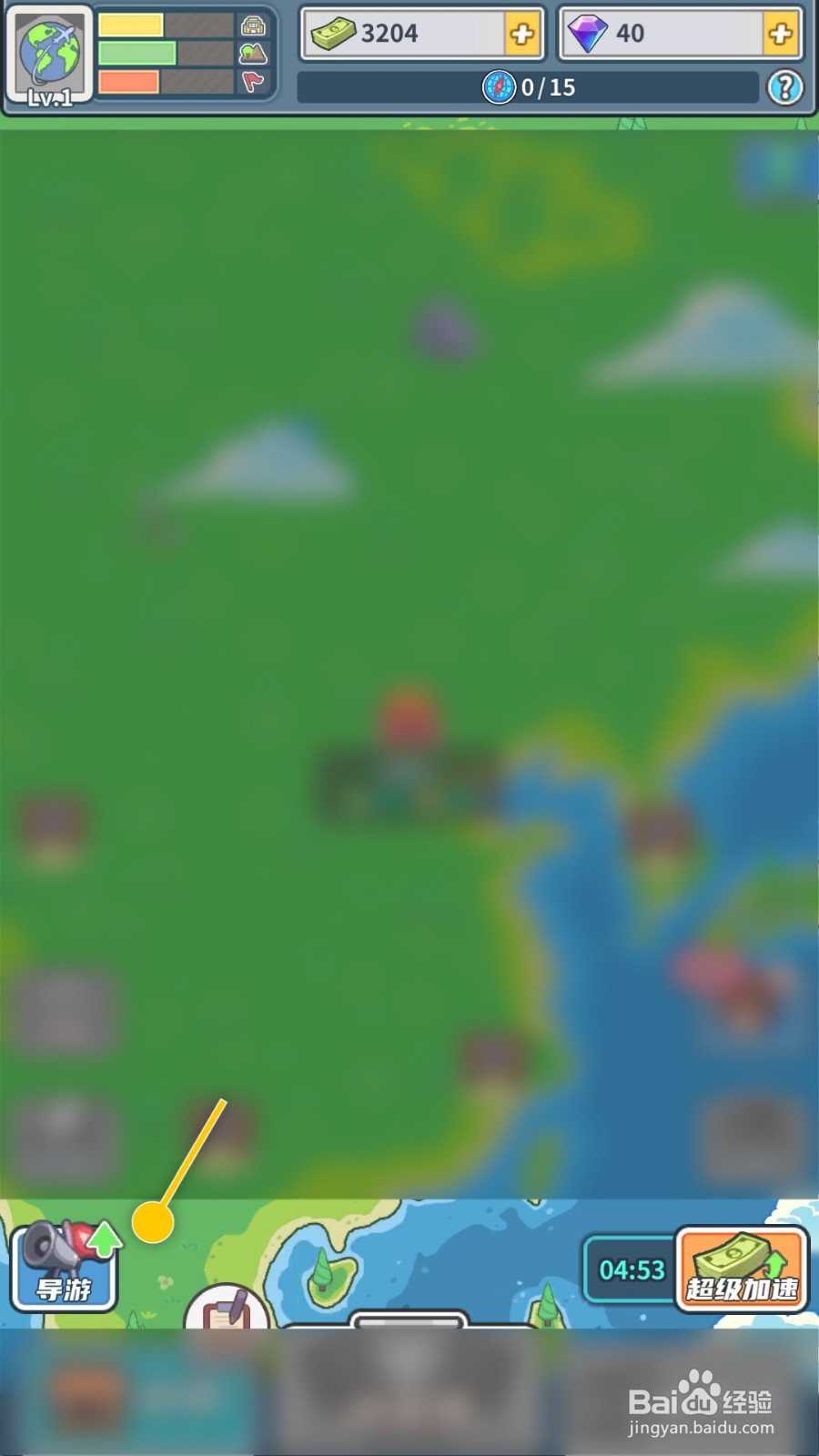 旅行社模拟器如何升级导游提升知识、口才数值