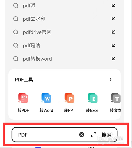 夸克浏览器首页怎么添加应用导航