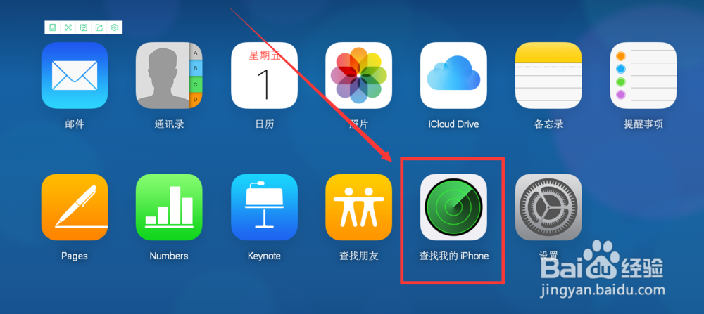 怎么抹掉iphone数据