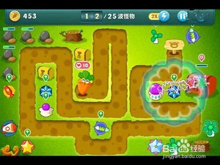 保卫萝卜 挑战模式 第7关 金萝卜 攻略