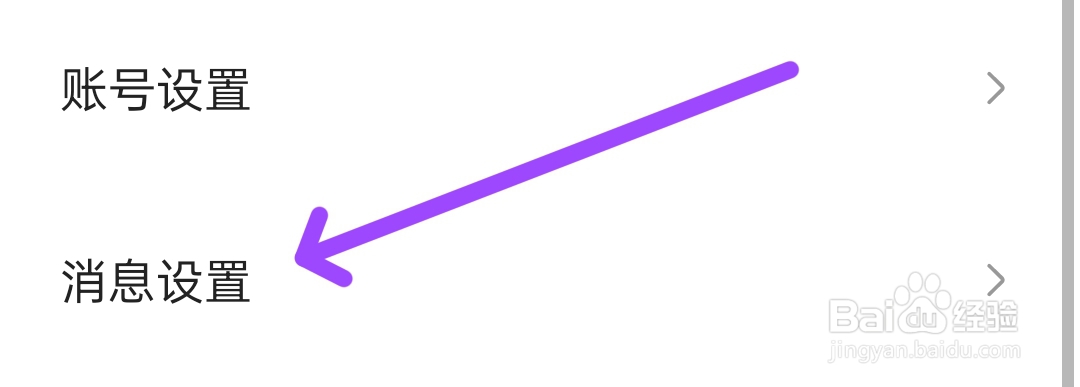 住小帮APP中如何开启热门内容推荐？