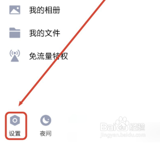 qq收不到辅助验证邀请