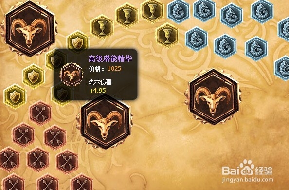 火女中单符文丶安妮中单符文