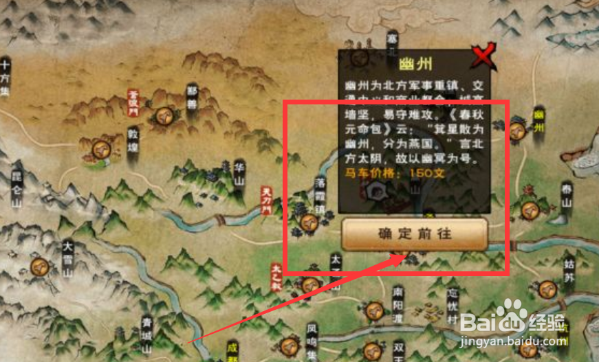 烟雨江湖阿斋舞魁攻略#校园分享#