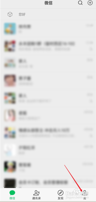 微信笔记如何取消置顶?