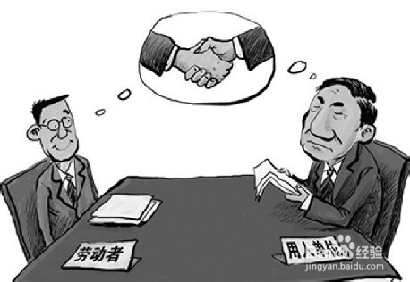 国营企业违纪解除劳动合同的流程