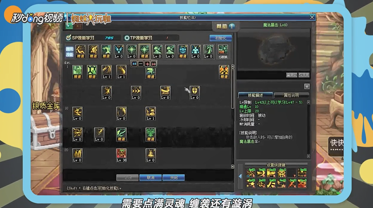 dnf90级暗殿骑士/暗帝/裁决女神如何刷图加点