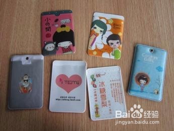 网络安全的注意事项