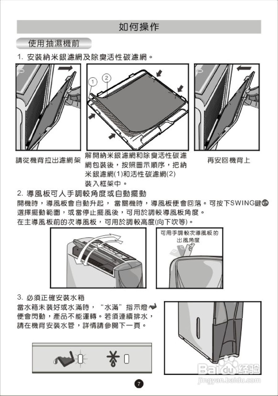 惠而浦SS207清:[1]