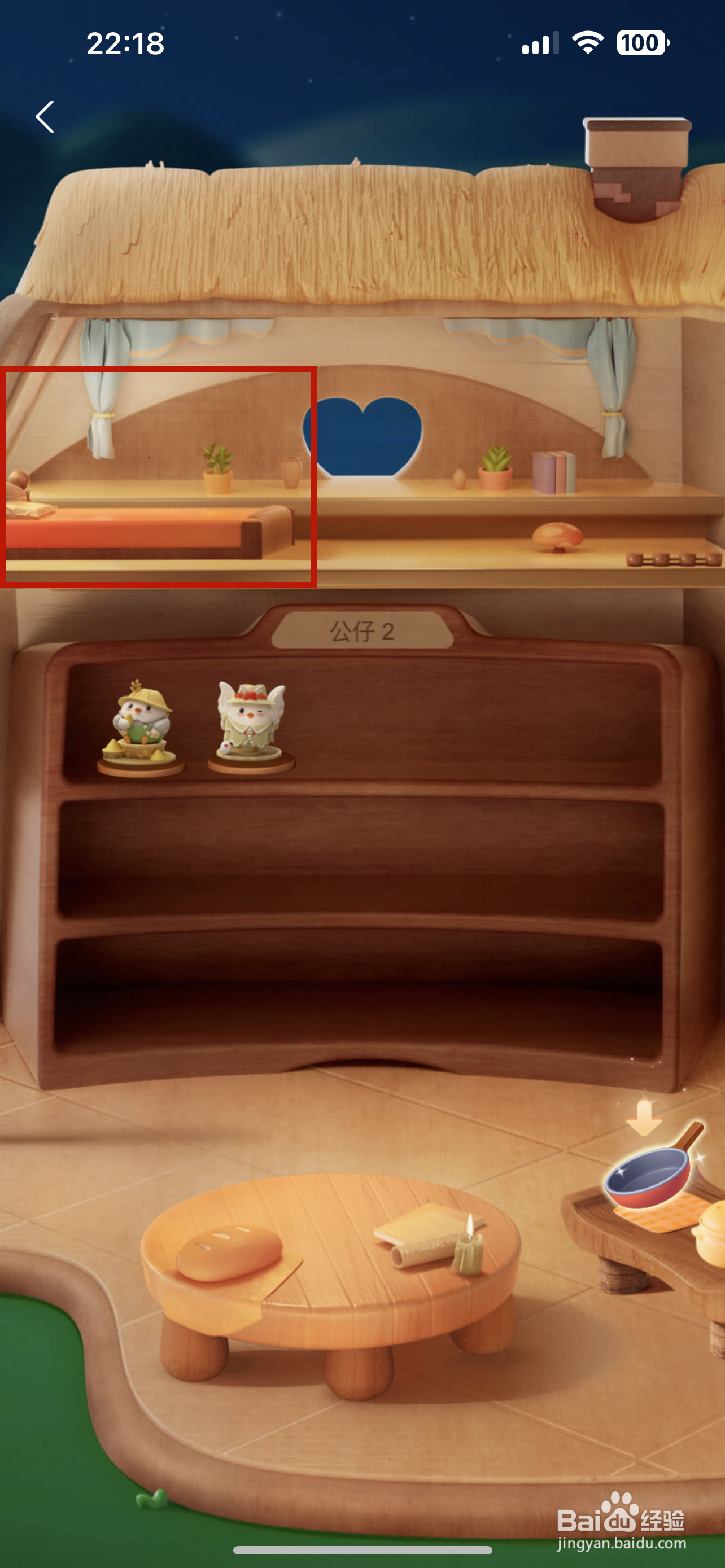 蚂蚁庄园怎样让小鸡睡觉